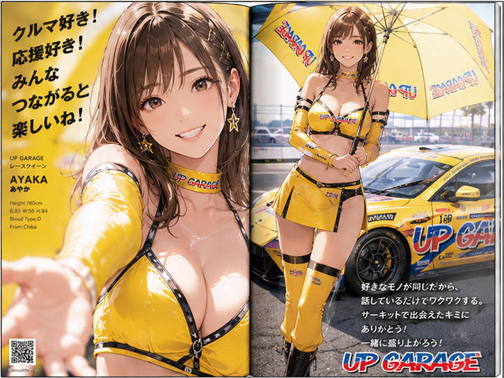 レースクィーン雑誌の見開きページを作成。 接写あり。 日本人モデル。 スタイルを変えて4枚作成。 アニメイラスト調。