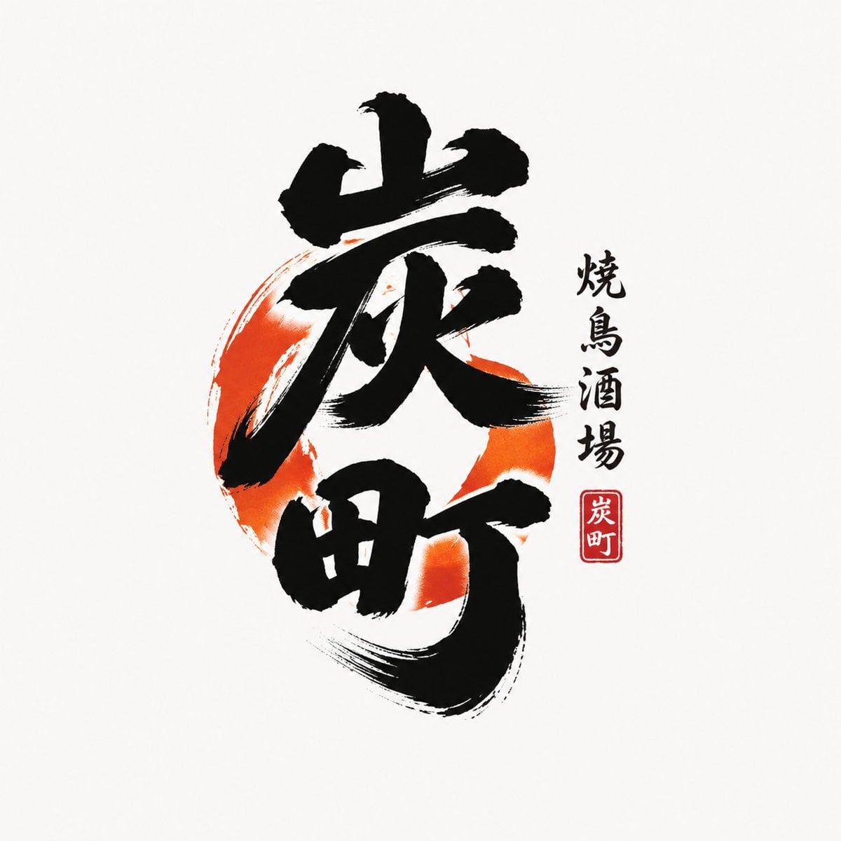 品牌名 / 项目名:[品牌名 / 项目名]
类型 / 行业:[类型 / 行业]
品牌定位:[品牌定位]
核心关键词:[核心关键词]
情绪气质:[情绪气质]
版式