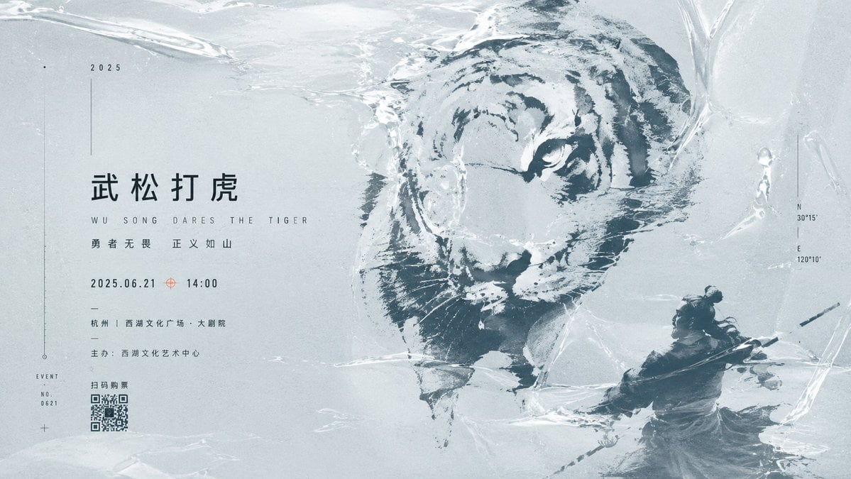 生成一张 16:9 横版主题活动海报，画面必须是高完成度的平面设计作品，而不是普通宣传插画。

【核心主题】
活动主题：[活动主题]
活动名称：[活动名称]
副