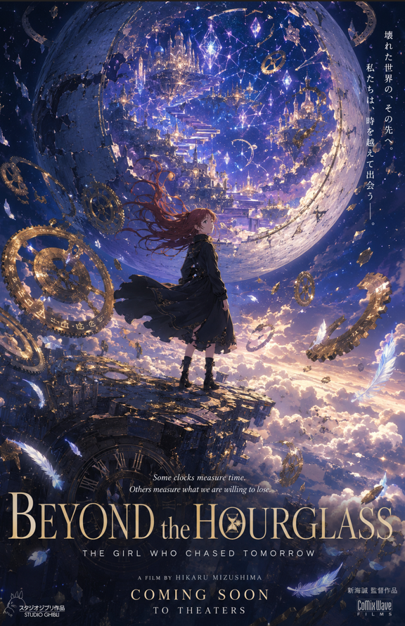 A breathtaking anime fantasy movie poster in portrait format. A young girl in a 