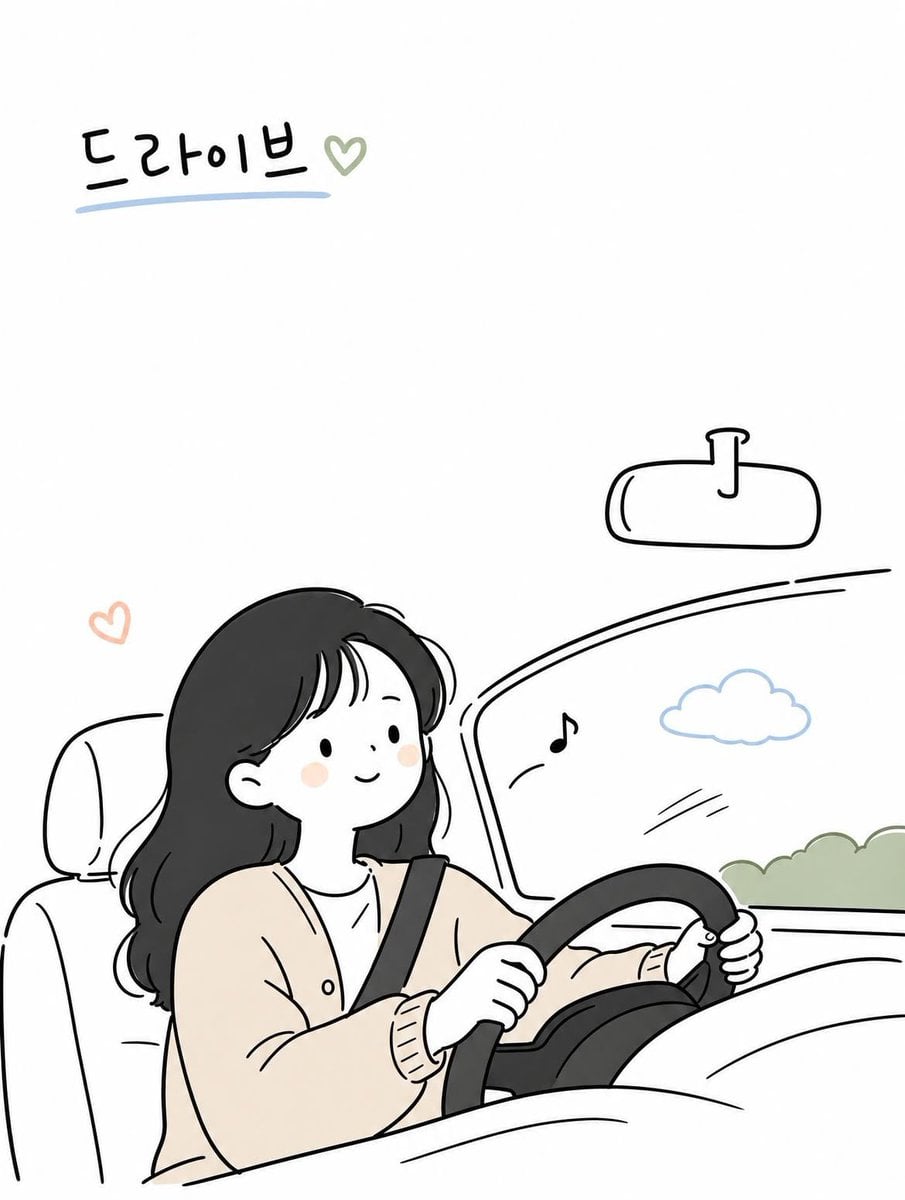 Create a simple and cute Korean doodled editorial illustration based on [Topic].