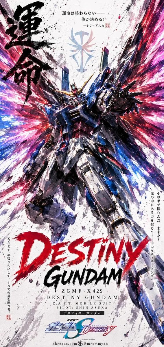 A legendary anime mecha poster featuring the [Gundam Name] as the sole subject, 