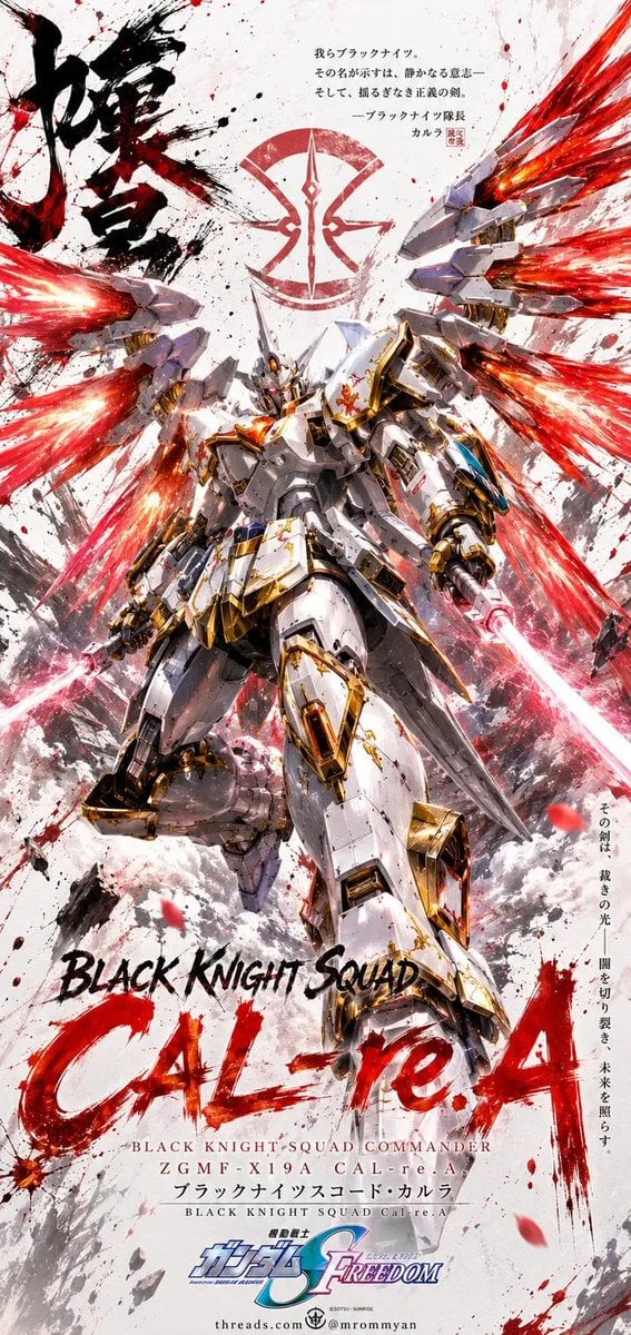 A legendary anime mecha poster featuring the [Gundam Name] as the sole subject, 